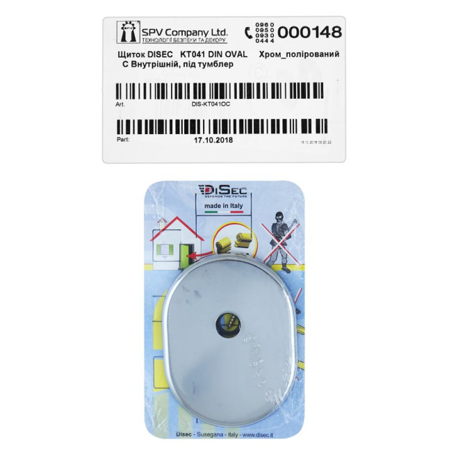 Щиток DISEC KT041 DIN Oval хром полированный C 