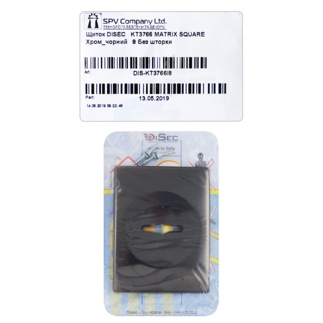 Щиток DISEC KT3766 MATRIX SQUARE Хром_чорний 8 Без шторки
