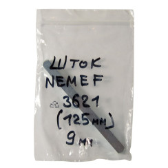 Шток NEMEF 3621 (125мм) 9мм
