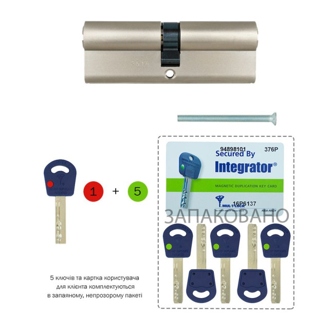 Циліндр MUL-T-LOCK DIN_KK INTEGRATOR 80 NST 40x40 CAM30 VIP_CONTROL 1KEY+5KEY INTGR_BLUE_INS 376P BOX_C
