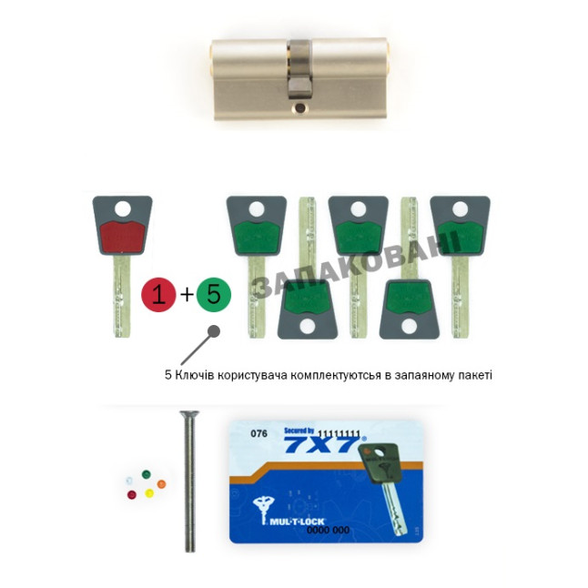 Цилиндр Mul-t-lock DIN KK 7x7 110 NST 50x60 CAM30 VIP CONTROL 1KEY+5KEY DND77 GREY INS 0767 BOX C