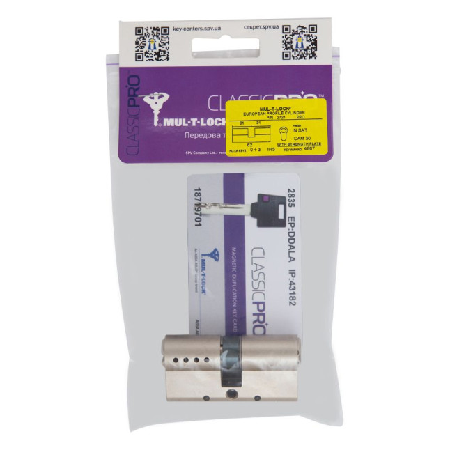 Цилиндр Mul-t-lock DIN KK XP *ClassicPro 80 NST 35x45 CAM30 EMR EMERGENCY CONTROL M/S 4867 PB S-M Цилиндр Mul-t-lock DIN KK XP *ClassicPro 80 NST 35x45 CAM30 EMR EMERGENCY CONTROL M/S 4867 PB S-M