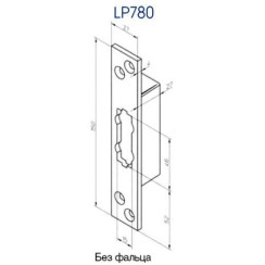 Відповідна планка Abloy LP 780 Відповідна планка Abloy LP 780