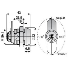 Замок для обладнання Abloy Protec 2 CAM CL 106 Замок для обладнання Abloy Protec 2 CAM CL 106