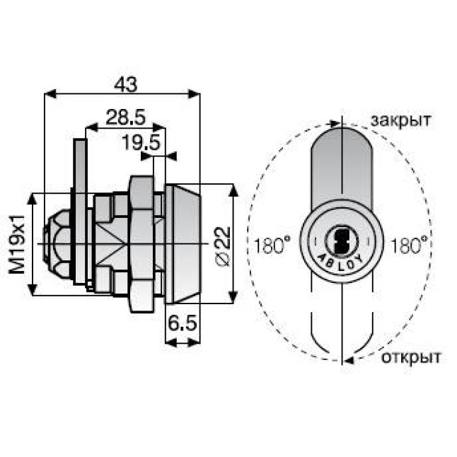 Замок для оборудования Abloy Protec 2 CAM CL 106 Замок для оборудования Abloy Protec 2 CAM CL 106