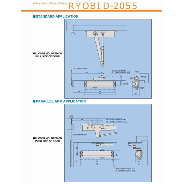 Доводчик дверний Ryobi D-2055V STD Сріблястий