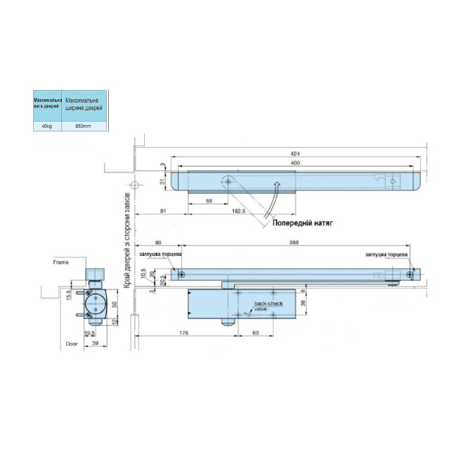 Дотягувач накладний RYOBI 1200 D-1200T GREY_ANTHRACITE SLD_HO_ARM EN_3 60кг 950мм