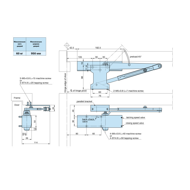 Дотягувач накладний RYOBI 1200 D-1200P(U) SILVER UNIV_ARM EN_2/3/4 80кг 1100мм